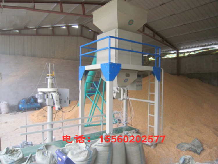 粮食定量包装机