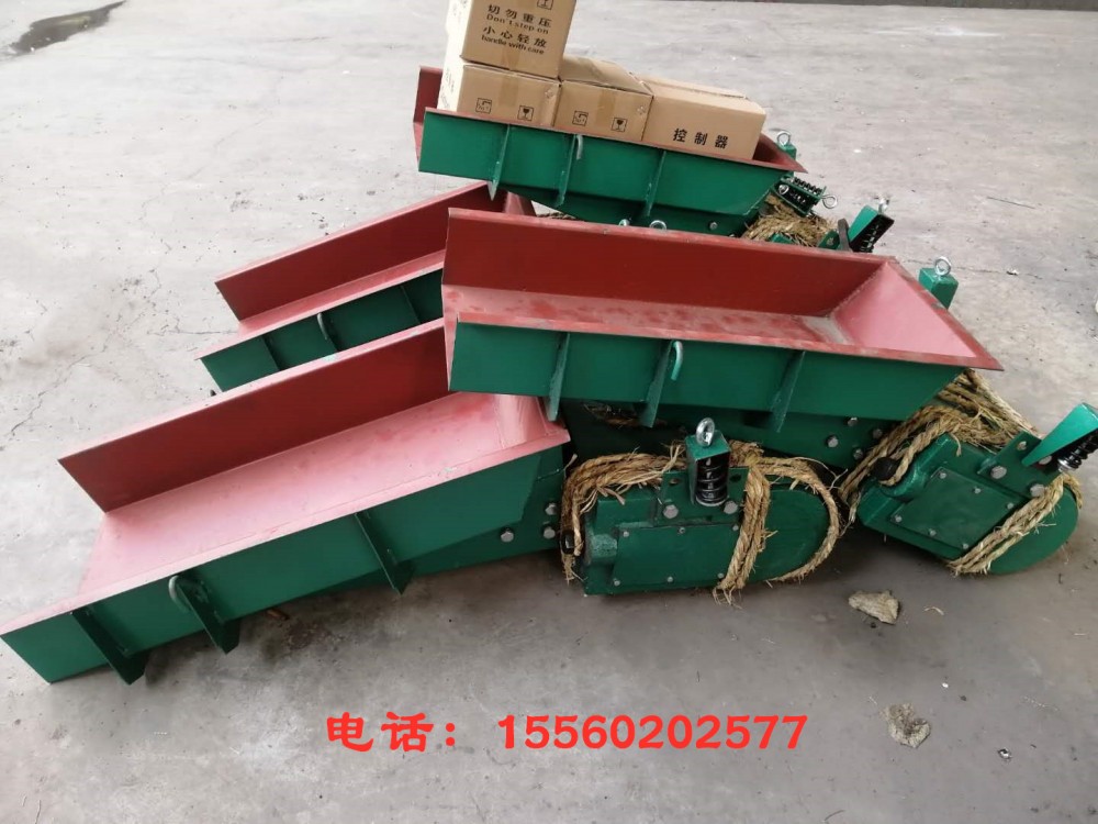 GZ系列电磁振动给料机