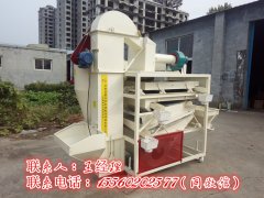 种子清选机