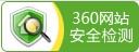 360检测
