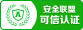 安全联盟